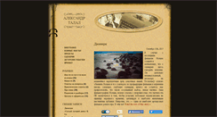Desktop Screenshot of alextalal.com