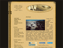 Tablet Screenshot of alextalal.com